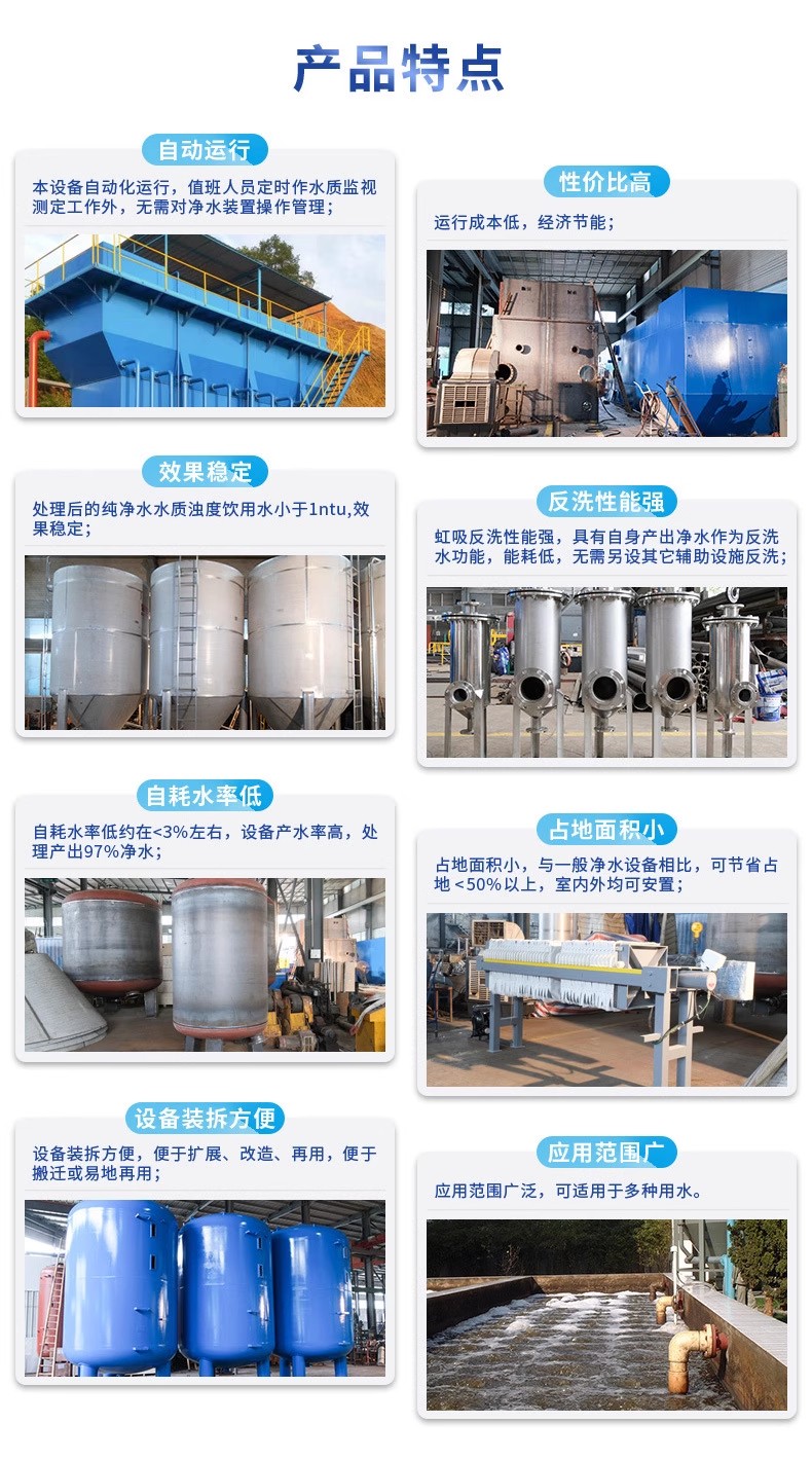 岐山科技赋能未来：一体化污水处理设备开启生活废水治理新纪元