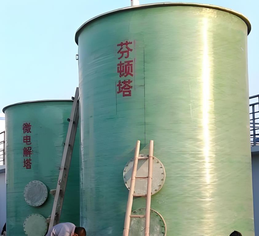 岐山芬顿氧化设备